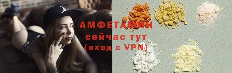 Амфетамин Розовый  Нарьян-Мар 