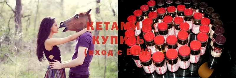 где найти наркотики  Нарьян-Мар  Кетамин ketamine 